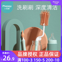 Xiaoya Elephant silicone bottle brush 360 degree rotating baby pacifier brush brush combination washing bottle brush cleaning set