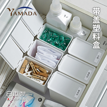 YAMADA JAPAN IMPORT WITH COVER CONTAINING BOX DRAWER DEBRIS SORTING STORAGE FINISHING BOX PLASTIC DESKTOP TRASH CAN