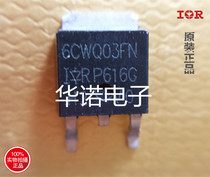 Rectification Schottky patch MOS 6CWQ03FN 6CWQ03FN 6CWQ03 TO252 TO252 installed import quality assurance