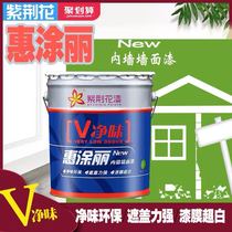 In the center highlighted by five star-tippedstamens and ex gratia payments tu li V odor interior wall latex paint interior wall paint wall paint and 20kg of white