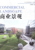 Genuine Business Landscape-Contemporary Landscape Design Detailed Book Committee 9787503875144 Landscape Design World Modern Atlas