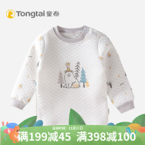 Tong Tai baby warm coat male and female children autumn and winter cotton shoulder buckle one-piece coat cotton pair underwear