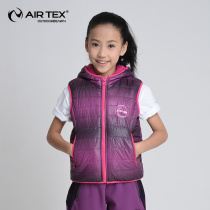 Art small and small children autumn winter cotton waistcoat sports even hat vest men and women childrens clothing warm and velvet light cotton coat jacket