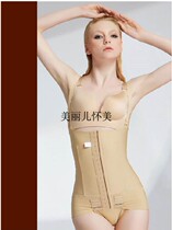 France Pregnant plastic sweaters Medical waist-abdominal liposuction postoperative pressurized postpartum bunches waist bunches and underbelly pants W04