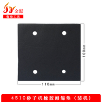 Flat Sander pad 4510 9035 mat self-adhesive Sander base plate sponge mat sandpaper pad soft pad