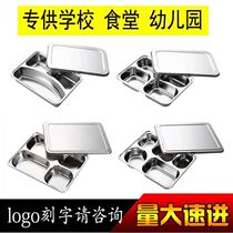 304 stainless steel fast food plate divided childrens plate divided stainless steel plate student adult four-grid divided plate