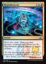 Chicken leg mushroom card brand MTG Feng Hui Lannica GRN English cranial imaginary