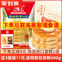 Japan imported Morinaga muffin powder cake pre-mixed powder waffle powder egg waffle flour flour baking special