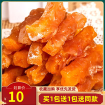 Buy 1 free 1-dog pet snacks-chicken fries Q strong low fat 100g simple