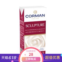 Courman light cream 1L plant-based whipped cream with milk cover for household baking cake decorating