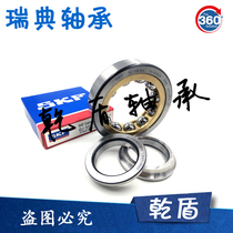 Import of SKF bearings QJ 213214215216217218219220222 MA N2MA