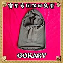 ATV motorcycle headgear competitive drift kart headgear light scarf scarf helmet mask
