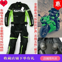 Four Seasons Motorcycle Suit Cycling Suit Kawasaki Racing Suit with Protective Gear Drop Resistant Kawasaki Jacket Windproof
