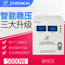 Zhenkai voltage stabilizer 5000W household air conditioning regulator 220V automatic ultra low voltage regulator 5kw pure copper