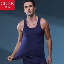 Shile mens Modal high-bomb sleeveless vest loose I-type vest youth sports undershirt hurdles