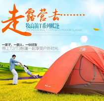 Makodi Outdoor Camping Mountaineering Tent 2-3 People Double Waterproof Camping Park Leisure Tent T2T3 Set