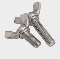 304 stainless steel M3M4M5M6M8M10M12 butterfly screw butterfly horn hand screw disc Bolt