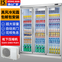 Beverage split display cabinet Commercial supermarket convenience store refrigerator Beer freezer Flower fruit and vegetable fresh freezer