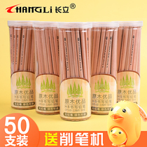 Changli hb log pencil 50 barrels of primary school students drawing and writing Kindergarten safety writing pen correction grip posture Childrens pencil stationery lead-free poison log hexagon 2b pencil
