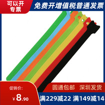 Shanze MST-02 colorful cool 20 * 200mm computer tie tie tie tie belt with seven color set