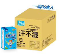 Sixty-year brand Aibao is not wet eight times sweat-absorbing type L sweat towel a box of 36 boxes