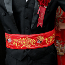 Jiuxi waist belt embroidery woman dowry dowry can be loaded with cash belt zipper thick and firm