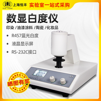 Upper Hyatt & Feng SBDY-1 Desktop digital display whiteness meter SBDY-2 portable SBDY-1P whiteness tester