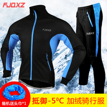 Cycling suit suit mens autumn and winter fleece thickened windproof warm mountain bike long sleeve clothes pants equipment