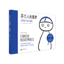 Finns Nightmare (This book leads to the social terror patient club Facebook a collection of popular comics about a community terror patients various inner drama maybe you are also a Finland