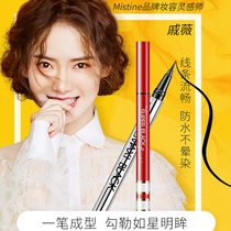 Annies home Thailand Mistine thick black silver tube quick-drying red tube eyeliner waterproof and long-lasting no makeup