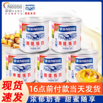 Nestlé Eagle Milk Refining 350g * 5 jars of Condensed Milk Nestled Milk for commercial baking Dairy Creamy Milk