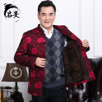 The elderly winter Tang suit mens quilted jacket plus velvet thickened jacket Grandpa birthday festive birthday warm cotton clothes