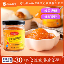 Diamond fragrant quicksand salted duck egg yellow sauce 90g sandwich breakfast bread dipping lunch dressing dressing