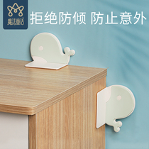 Childrens furniture Anti-dumping connector Drawer cabinet box punch-free holder Baby protection safety lock