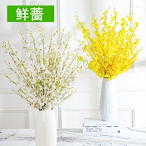 Dance orchid simulation bouquet plastic flower arrangement fake flower set interior decoration flower dried flower decoration living room decoration floral art