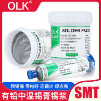 OLKsmt patch solder paste bga welding low temperature LED solder paste mobile phone repair tin silver tin paste