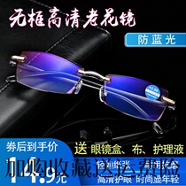 HD diamond cut edge reading glasses for men and women fashion super glasses light hyperopia comfortable anti blue light rimless old light