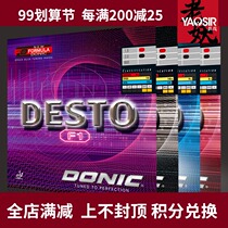 DONIC Donick F1 Texaco Desto F2 reinforced F3 Plus hard table tennis rubber cover glue reverse glue set glue