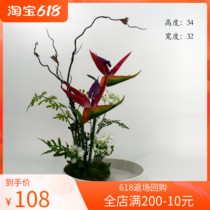 New Chinese Modern Indoor Living Room Dining Room Table Flower Art Pendulum of Heaven and Flowers Plant Suit Adornment