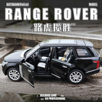 Simulation 1 24 Land Rover Range Rover sports off-road vehicle alloy car model children children toy car Boy car model