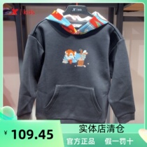 Special foot childrens clothing 2022 in the warehouse of boys and boys knitted tiger sheng welling cap jacket 678125083312