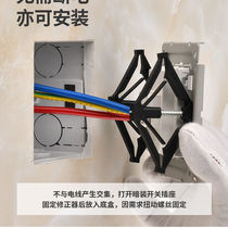Carabiner plastic 86 Universal Universal bottom line box distribution screw switch socket fixing remedy artifact