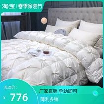 Fuana home spun down quilted by 95 white goose down full cotton quilted by goose down by winter thickened