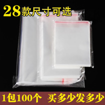 OPP self-adhesive bag shirt packaging bag clothing transparent plastic bag clothing storage large and medium size