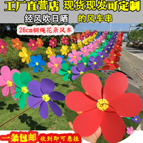 Kindergarten windmill decoration outdoor rotating waterproof courtyard decoration outdoor garden rotating colorful windmill