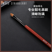 WOOD STRASSBERRY Lipstick Brush Lip Brushed Makeup Artist Special Mince Female Professional Lipstick Brush a dress