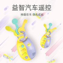 Childrens key toy simulation car remote control unlocking girl boy baby sound and light Education early education car toy