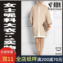 The new fashion for the pupa-shaped shoulder-shaped fashionable coat cut chart 1:1 physical paper sample BFY-50