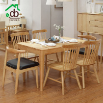 Nordic full solid wood dining table and chairs combined day style minimalist modern small family 6 people rectangular dining table