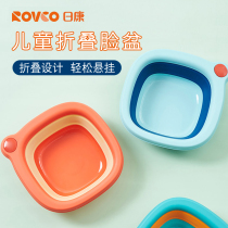 Sukong baby portable foldable wash basin baby wash feet wash PP basin children small basin